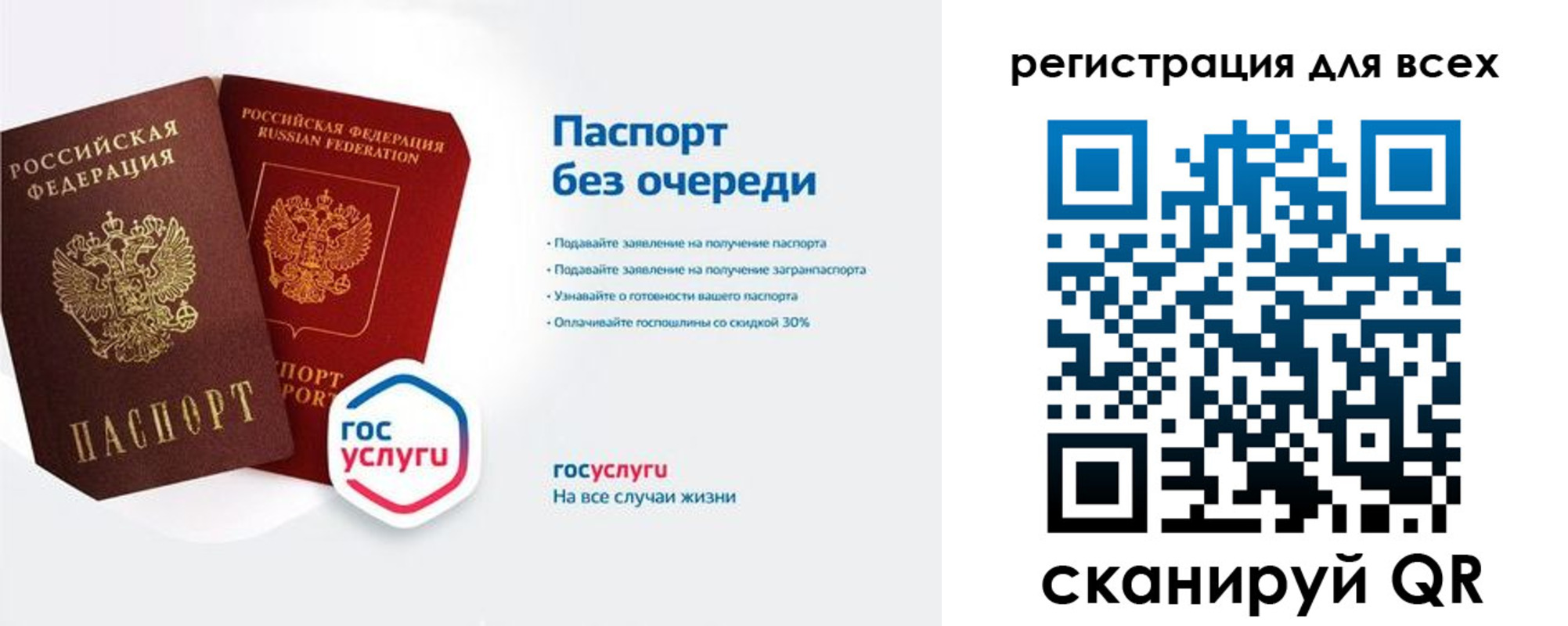 временная регистрация адрес в Кыштыме