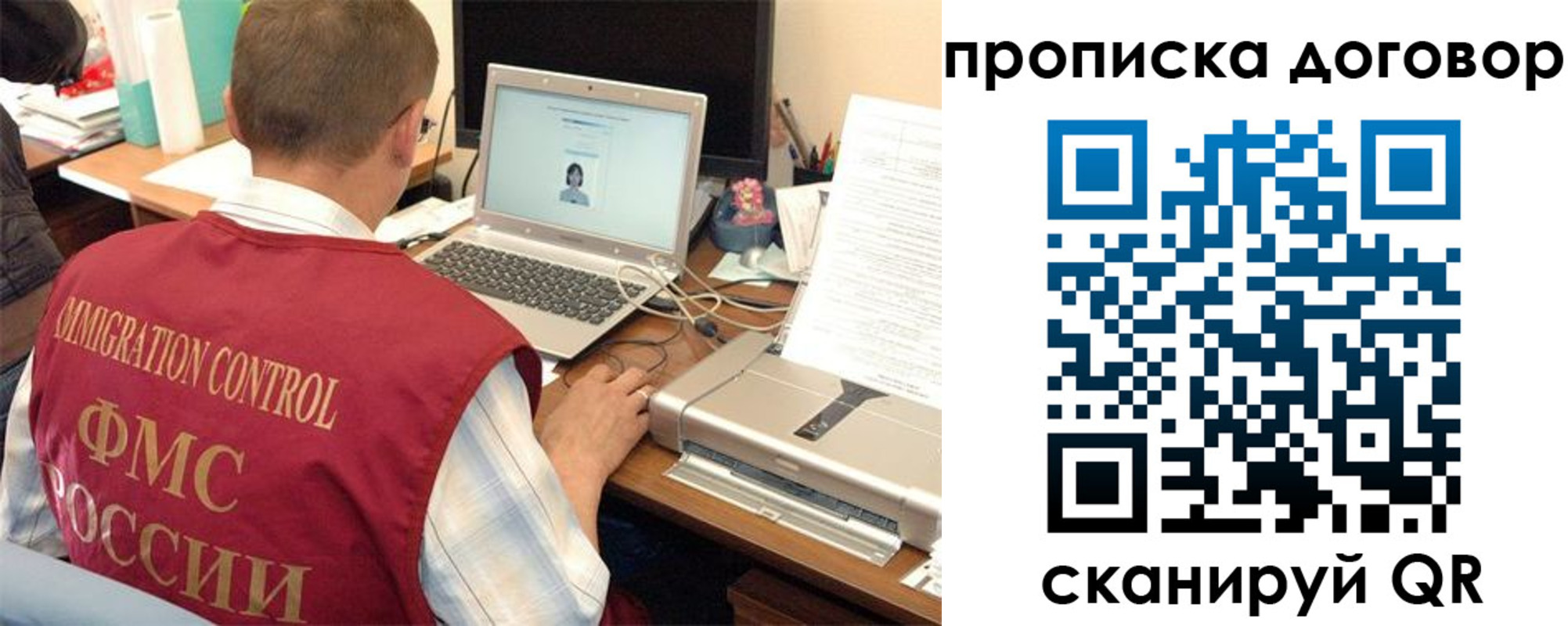 прописка поиск в Кыштыме